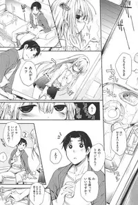 [Mutsutake] Soto no Kuni no Yome