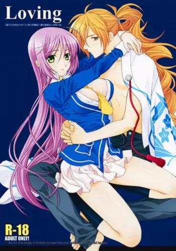 (C74) [Totsugeki Wolf (Yuhki Mitsuru)] Loving (Harukanaru toki no naka de) [English] [CGrascal]