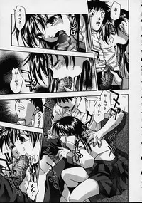 [Kirara Moe] Biyou Nyuueki | Be Your New'ake