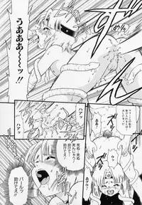 [Minion] Foreskin Boys