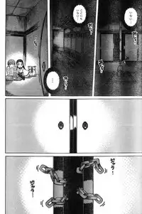 Young Champion Retsu Vol.20