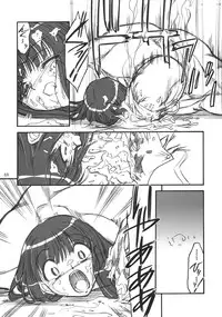 [MEKONGDELTA] Kioku 1