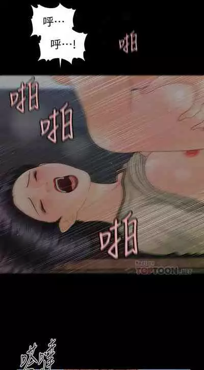 秘書的潛規則 1-100