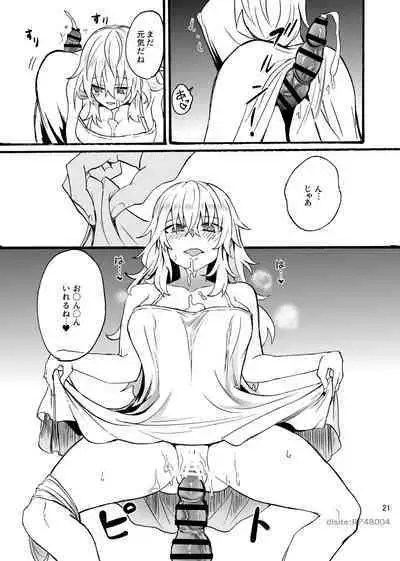 竜×娘~アリーゼ~family