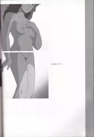 Cream Lemon Memory Kiroku Shashinshuu