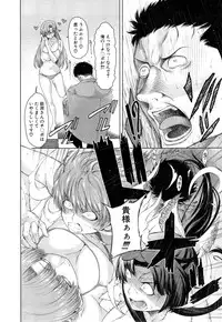 COMIC Mugen Tensei 2015-05