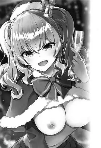 Kashima to Love Love Christmas | A Love Love Christmas With Kashima