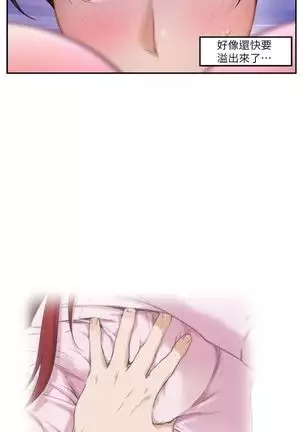 （週5）S-Mate 1-76 中文翻譯（更新中）