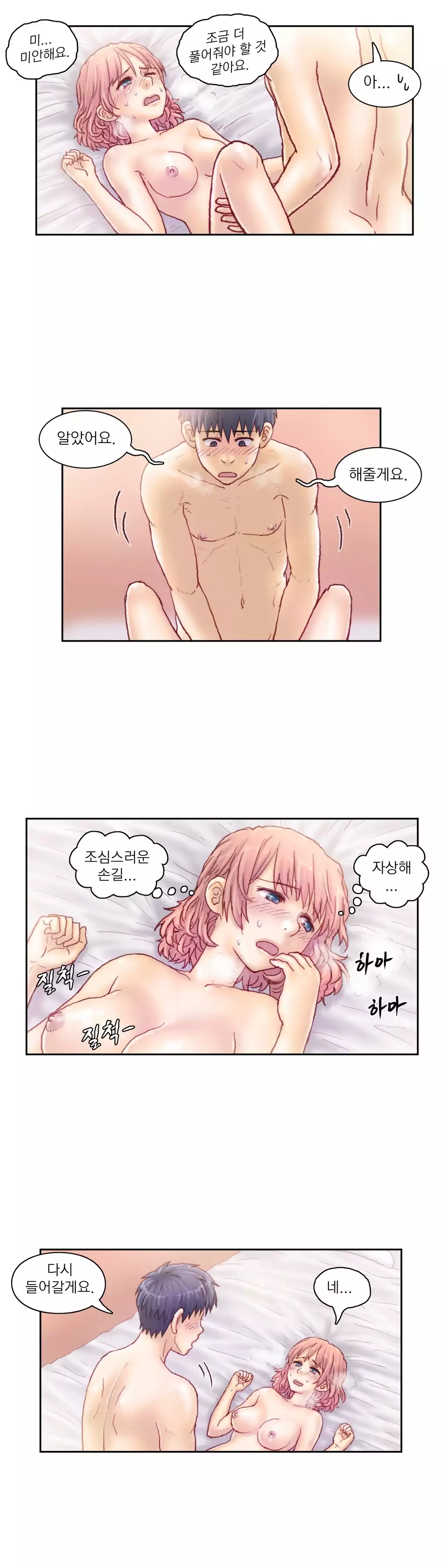 Wrath of the Tutoring Ch.1-44