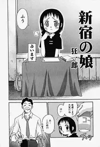 Hin-nyu v17 - Hin-nyu Gahou