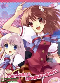 BugBug 2009-04 Vol. 176