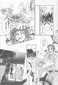 [Monogusa Wolf] Devil's Touch