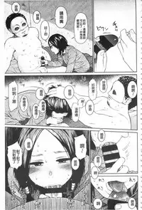 [Higashiyama Show] Implicity [Chinese]