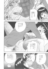 [Goya Akira] Mirror Site