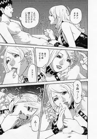 [Hara Shigeyuki] Hottokenaino