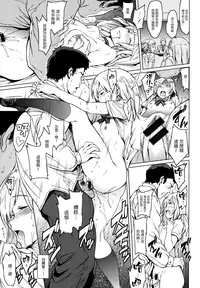 [mogg] Girls Talk + 16P小冊子(雙特典) [chinese][無毒漢化組×無邪気漢化組]