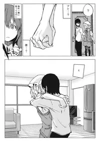 (C85) [Gin-yuu Shijin] L'Ultima Cena (Touhou Project)