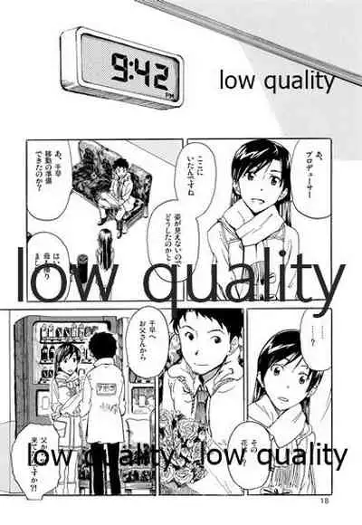 Chihaya to Iru Fuukei 3