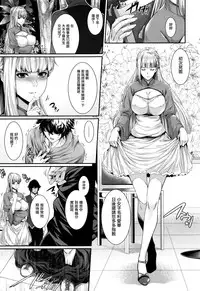 [Zucchini] Yome Kounyuu Shimashita ~Fudousan Monogatari~ Ch. 1-4 [Chinese] [無邪気漢化組]