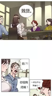 [Ramjak] Atonement Camp Ch.0-34 (Chinese)