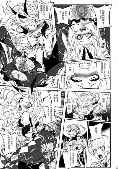 (Turtle.Fish.Paint)]UnLove S