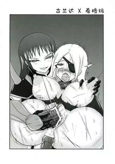 Raygis Valicess Elsain