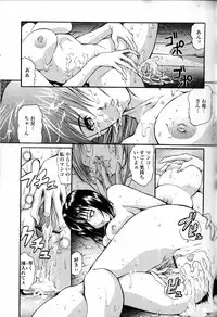 [Grifon] Condensed Milky