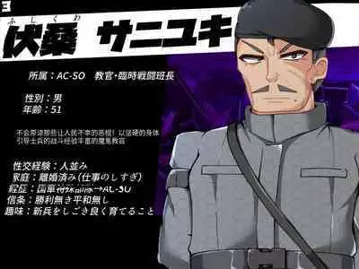 混沌重塑者 失败者的末路是被TS洗脑（无第一话）（机翻）