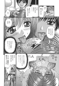 [Kanaisei Jitenshasougyou] Nenmakukoui