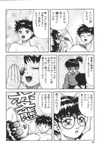 [Anthology] Kyoudai Renka 2