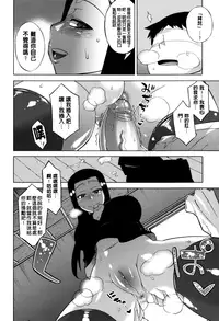 [Takatsu] Sakura Democracy! [Chinese] [大好春梦个人汉化] [Decensored]