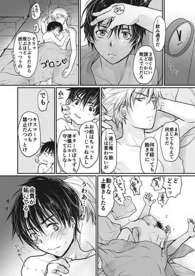 小説家の機嫌が良い