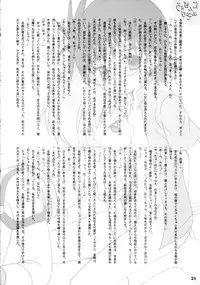 (C62) [Houkago Paradise (Sasorigatame)] Tin Tin Town! (Digimon Frontier)