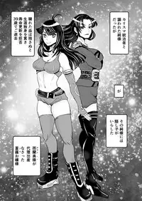 [Biaticaeroparobu (S. Yoshida)] 1話前編18頁【母子相姦・毒母百合】ユリ母iN（ユリボイン） Vol. 1 - Part 1