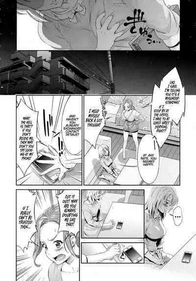 [Sakurai Minami, Umemaru] Kadan -Daisy- [English {akanameTL}