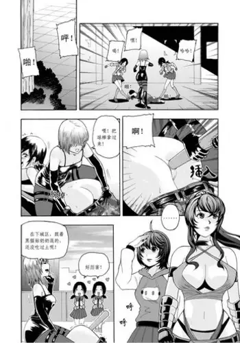 [噗大郎] Zone 4 all the lesbian. (Zone4) [Chinese]