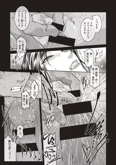 Piece by Piece to Pieces + _append