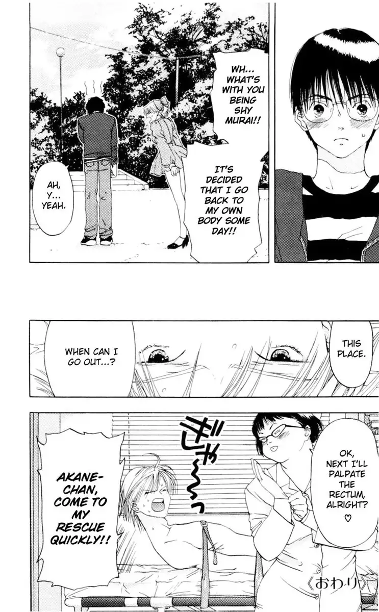 Akane-Chan Overdrive V01 - CH3b