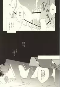 [EiGO (Various)] Mamuron a la Mode (Prince of Tennis)