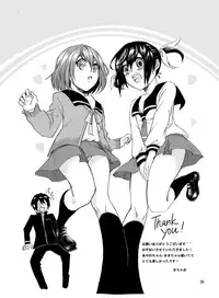 [Lapis Lazuli (Tukazi)] sistation [Digital]