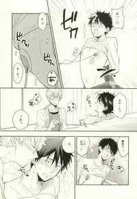 [EiGO (Various)] Mamuron a la Mode (Prince of Tennis)