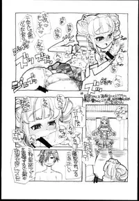 (C85) [C.O.2 (Various)] AIKATSU! -DARK LABEL- (Aikatsu!)