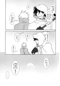 [Voyager Project (Konoe Ayahisa)] Fukushuu Drill R40 (Tengen Toppa Gurren Lagann)