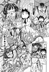 [Sakazaki Freddie] Niku Fes ~Sakazaki Freddie no Chigoku Ezu~ [Digital]