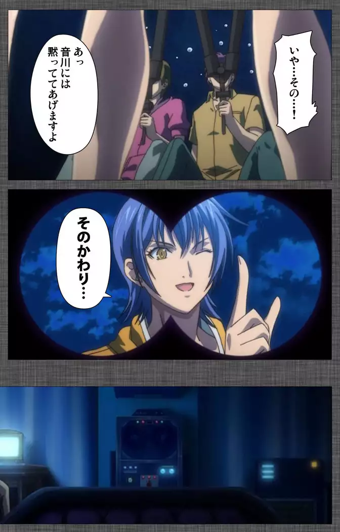 DISCIPLINE Rei Kanzenban