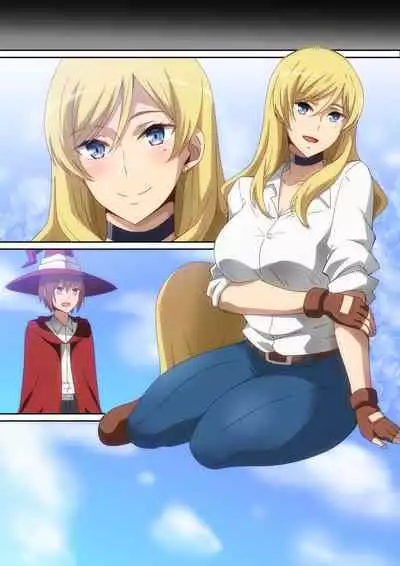 助けたお礼にH!!