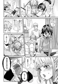 Comic LO 2013-11 Vol. 116
