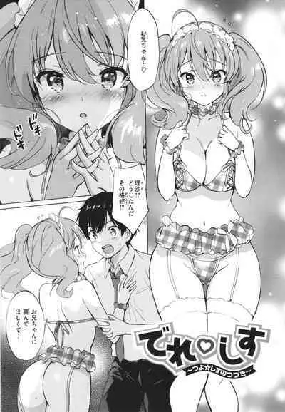 Mitsugetsu Paradise - Honeymoon Paradise