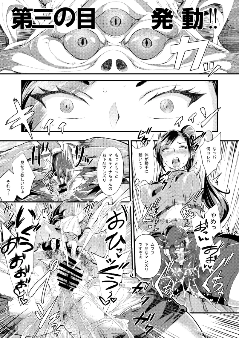 bonsketch c95 sample