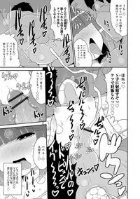 [Anthology] Otokonoko HEAVEN Vol. 37 [Digital]
